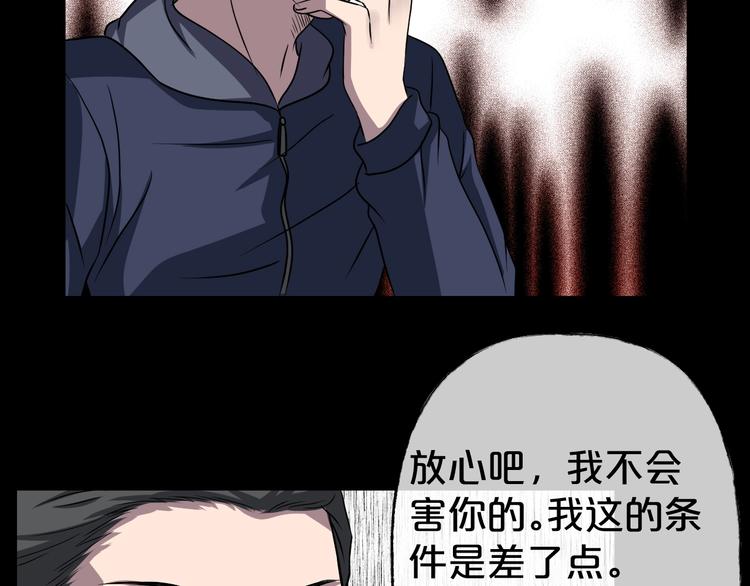 第24话 糖食症（三）44