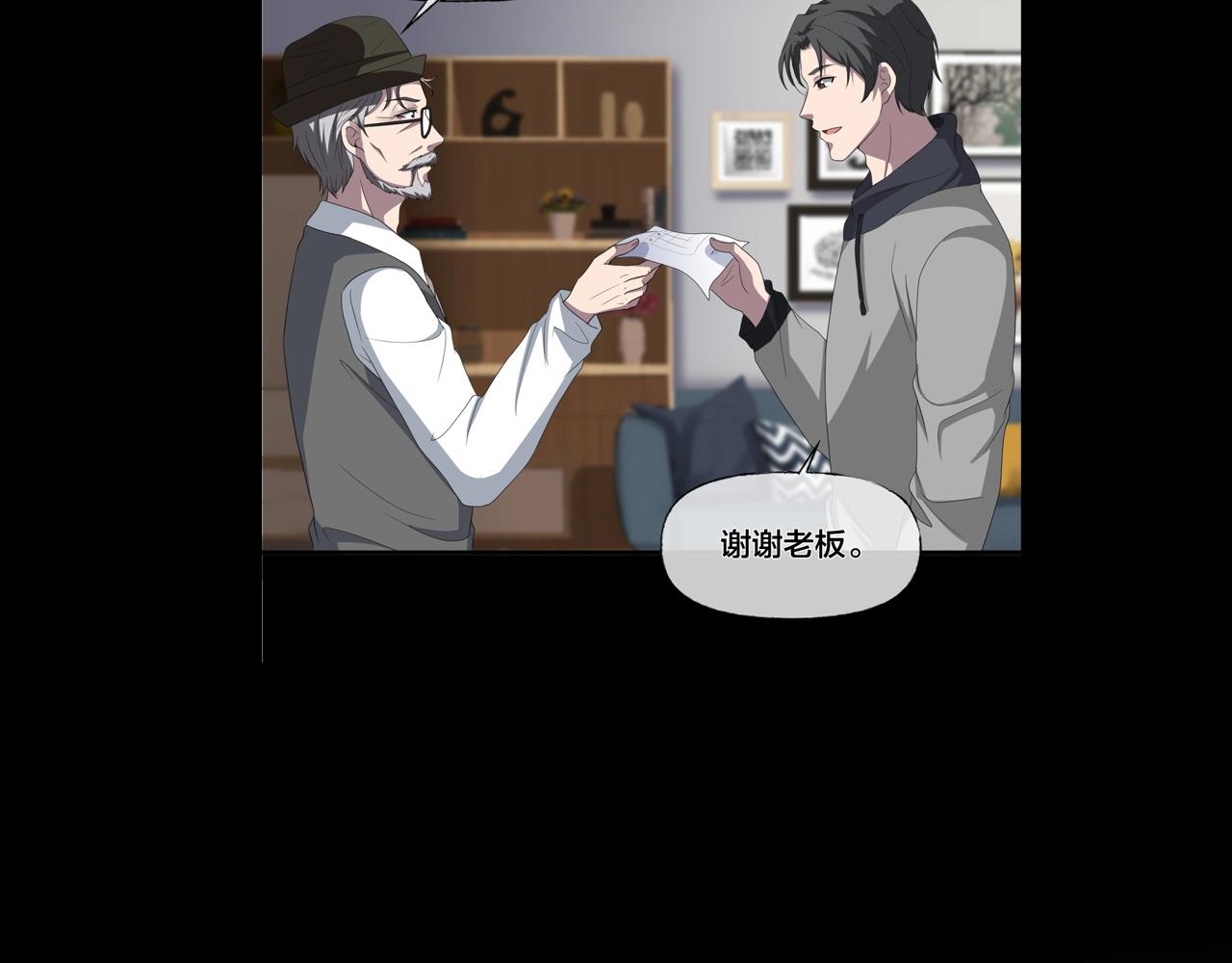 第42话 爱的国度 （二）210