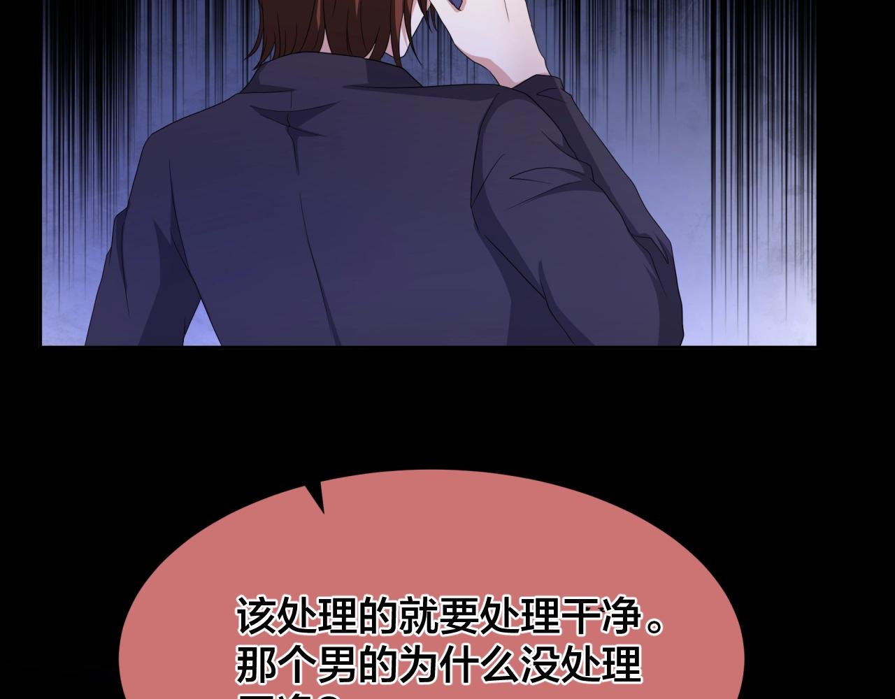 第44话 爱的国度（四）79