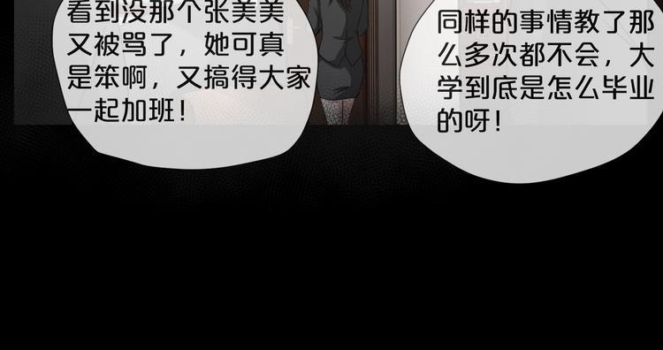 第8话  自信面膜16