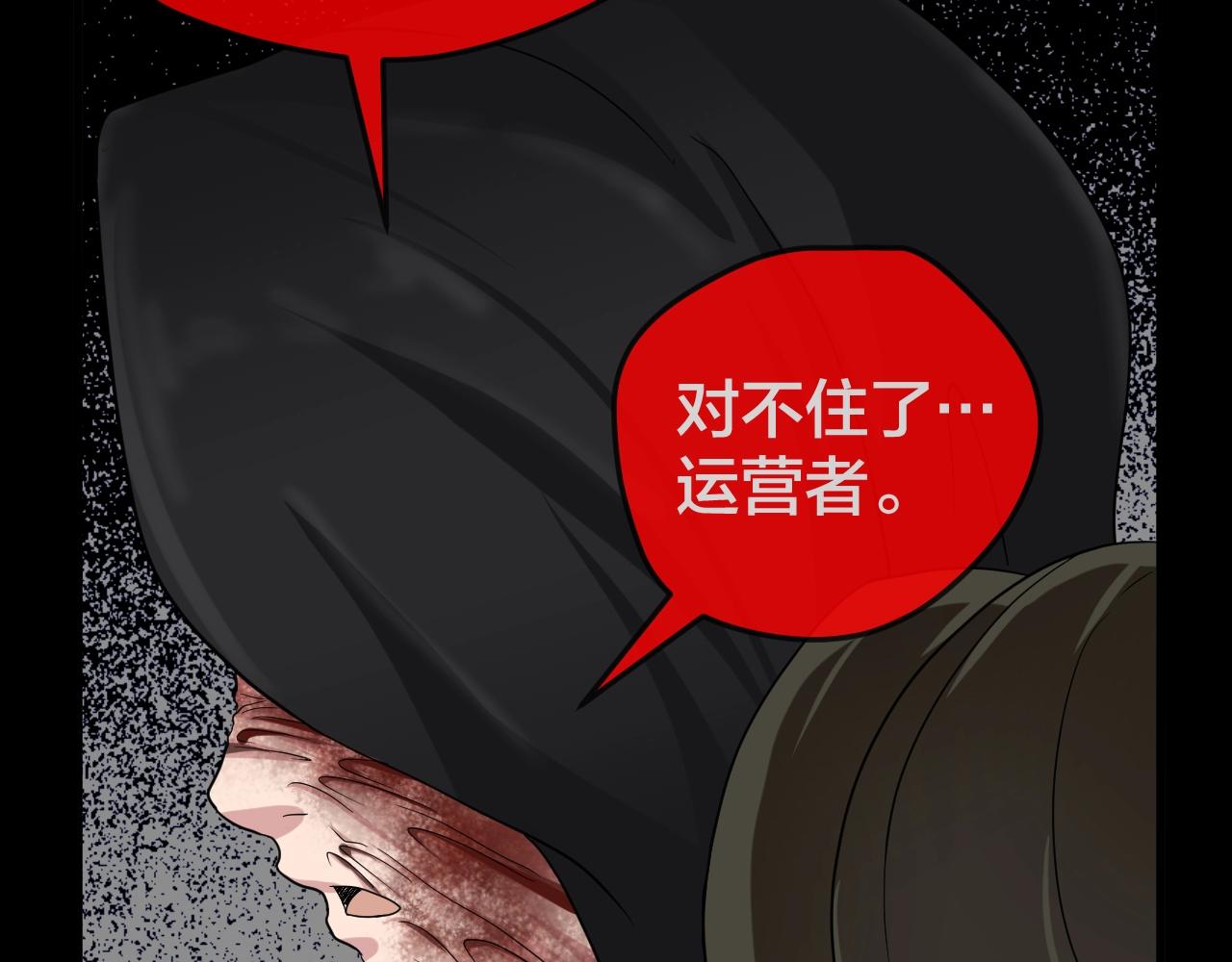 第45话 爱的国度 （五）174
