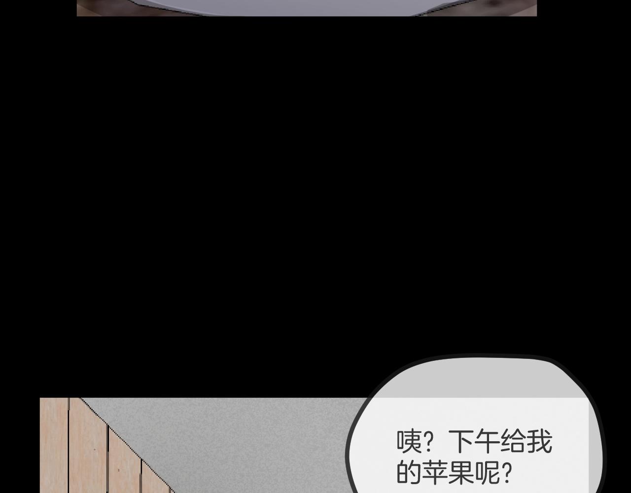 第49话 未来保姆 （三）168