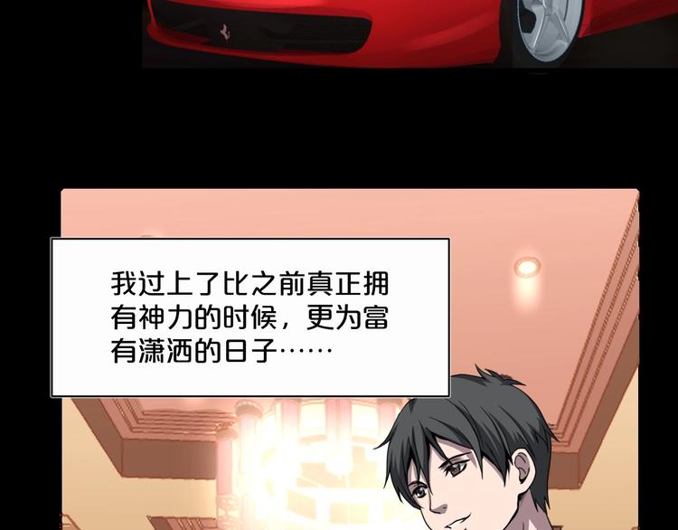 第17话 神之右手128