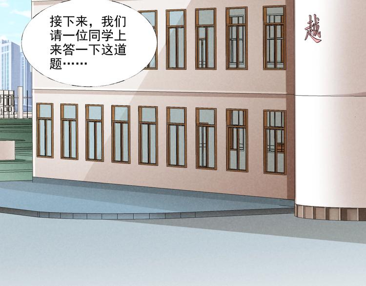 第2话  美丽俱乐部38