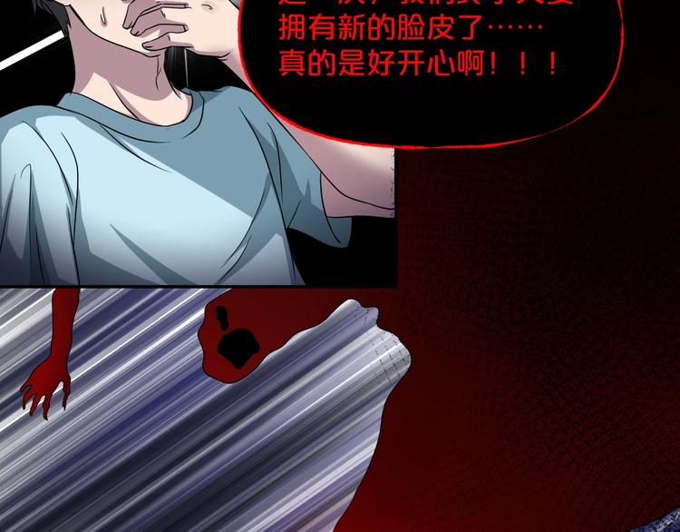 第9话  微笑小镇109