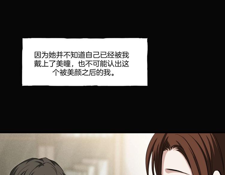 第一话  美颜美瞳241