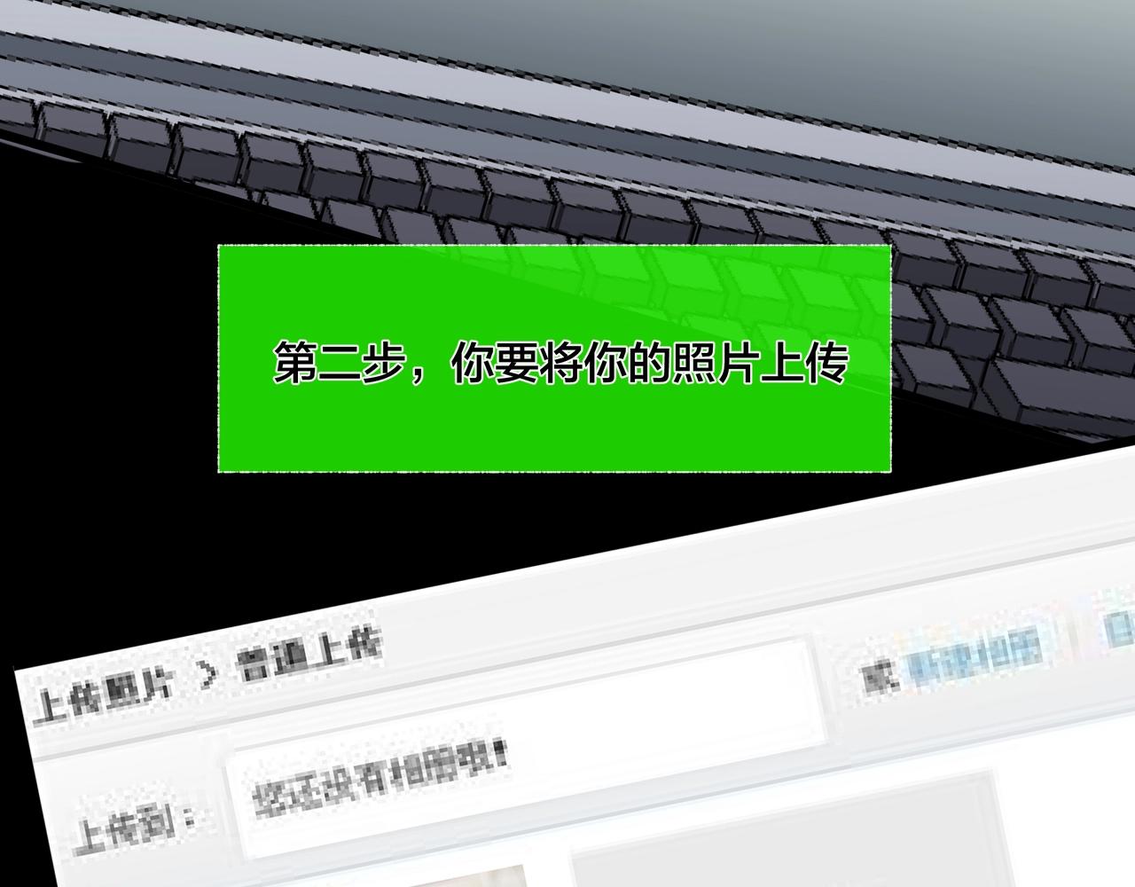 第42话 爱的国度 （二）78