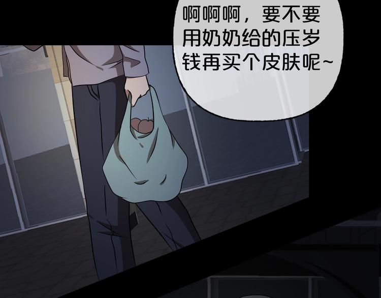 第30话 奶奶（一）6