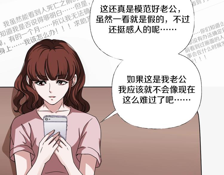 第4话  渣男的秘密130