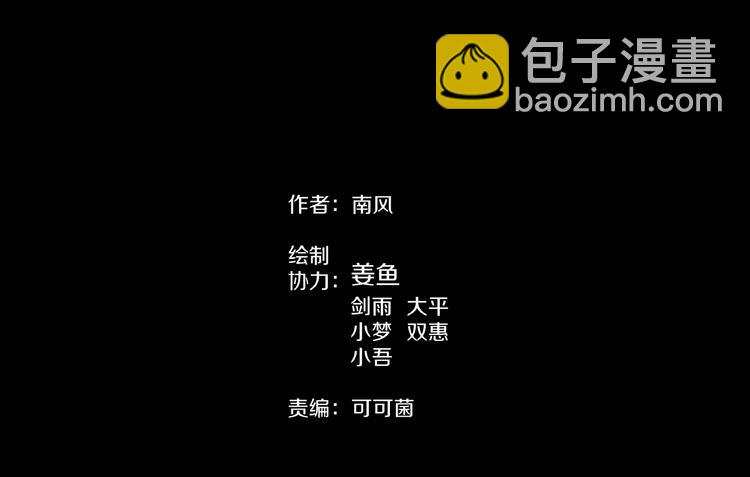 第23话 糖食症（二）1