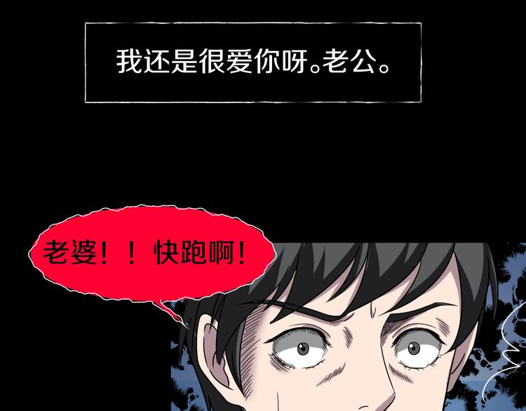 第4话  渣男的秘密186