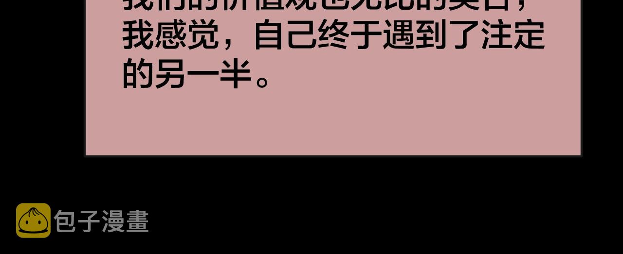 第41话 爱的国度 （一）93