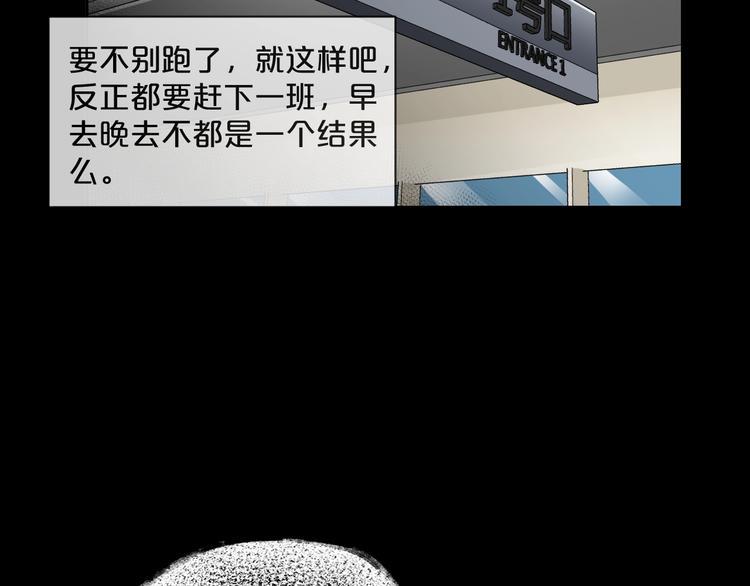 第8话  自信面膜67