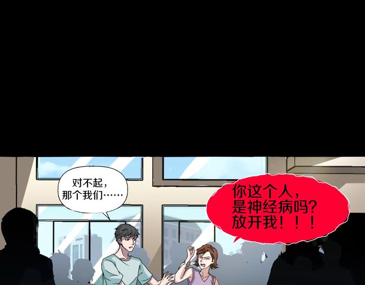 第4话  渣男的秘密163