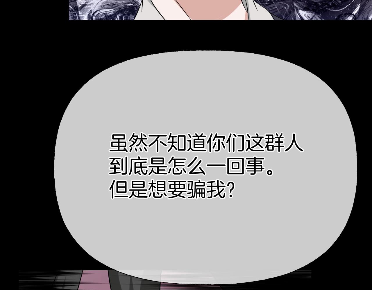 第40话 分离保险160