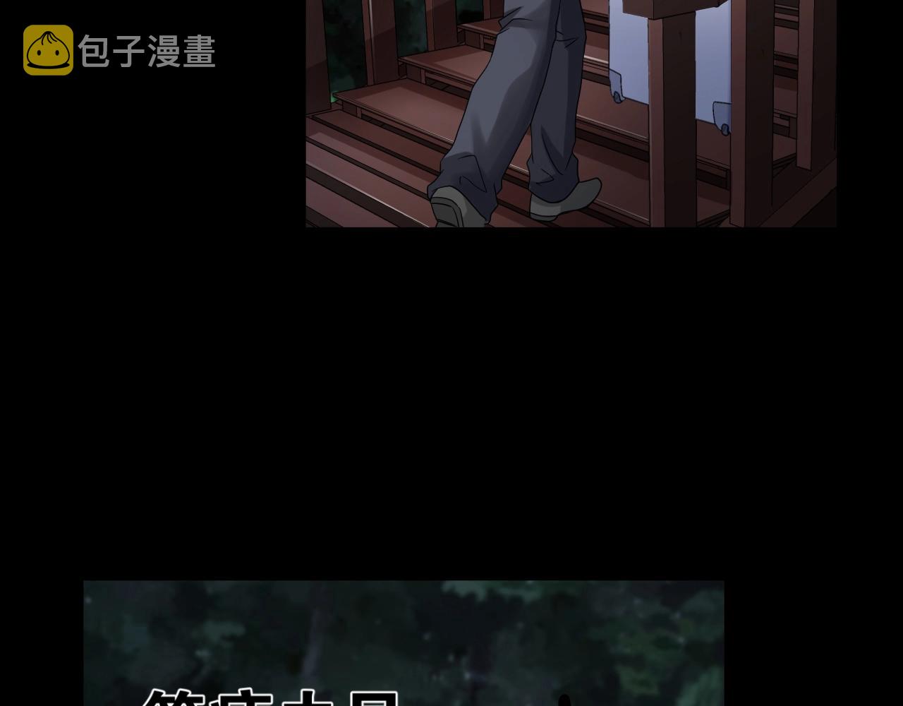 第40话 分离保险85