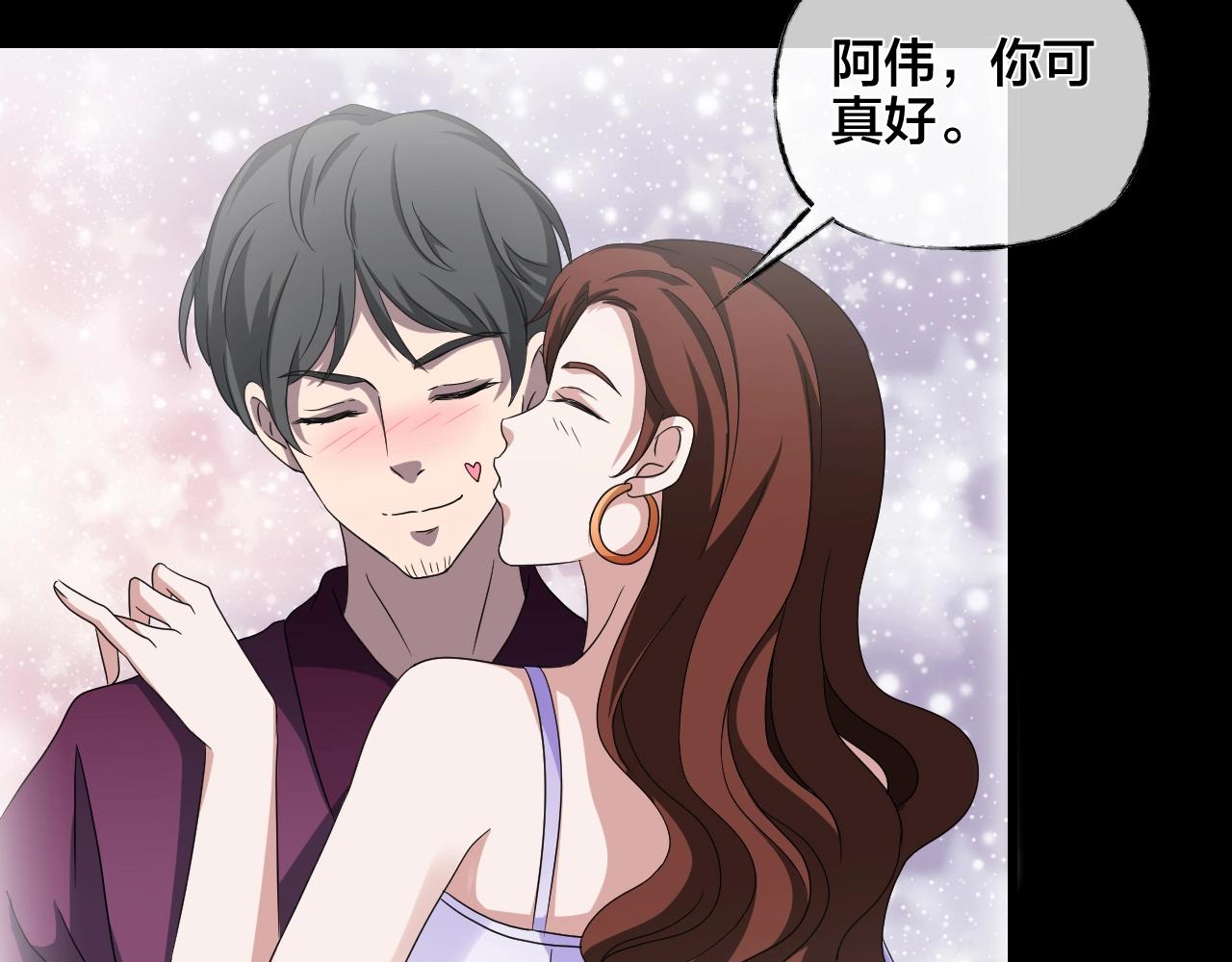 第35话 艳遇夫妻（一）14