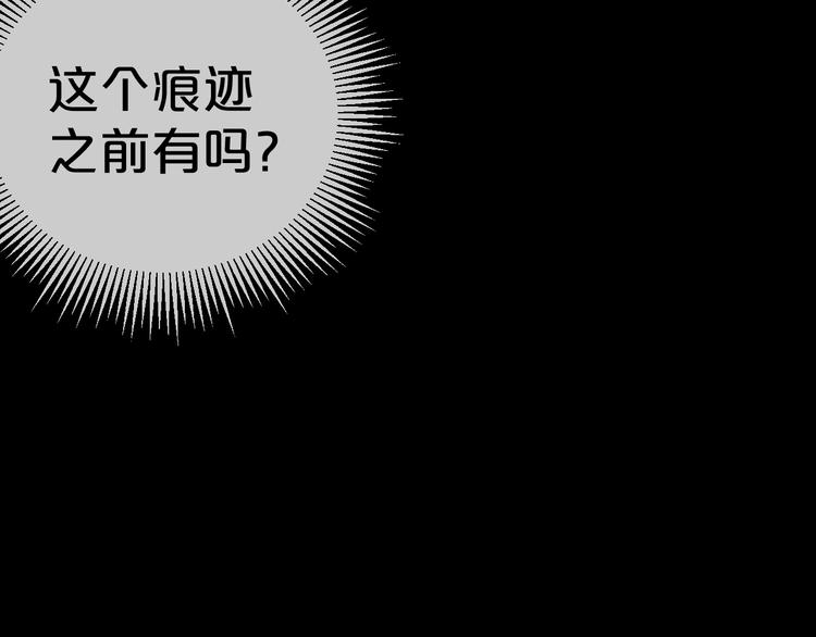 第11话  美人脸91