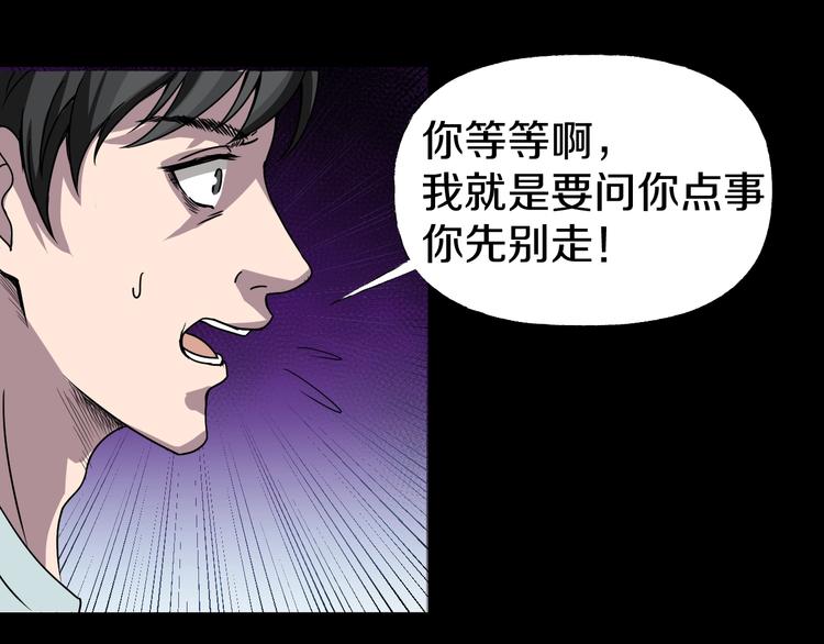 第4话  渣男的秘密165
