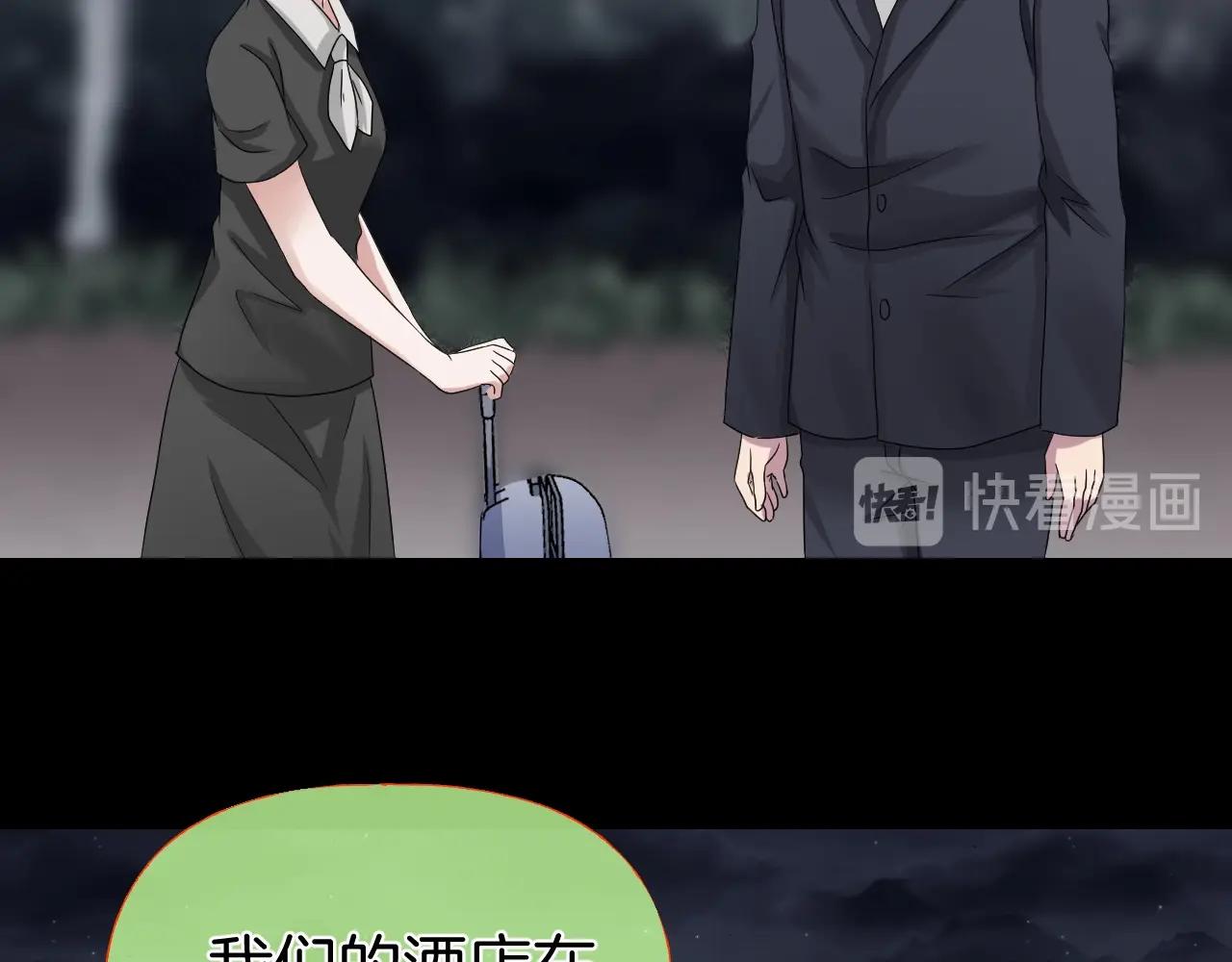 第40话 分离保险135