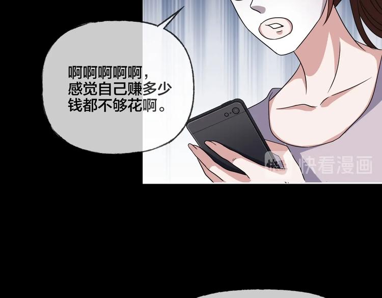 第19话 黑色红包75