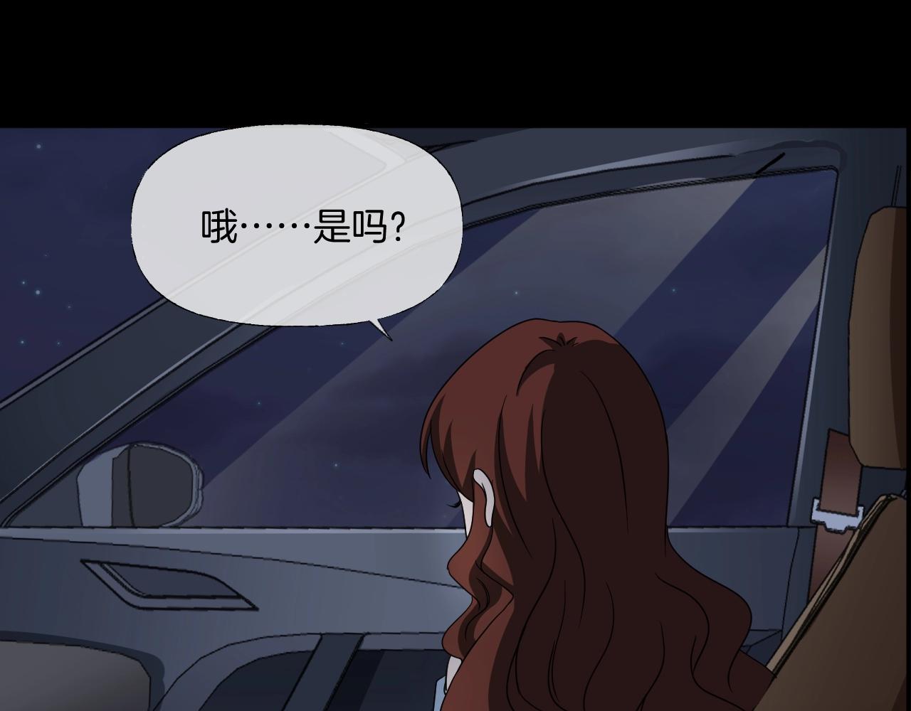 第37话 艳遇夫妻（三）16