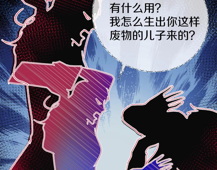 第7话  完美人生15