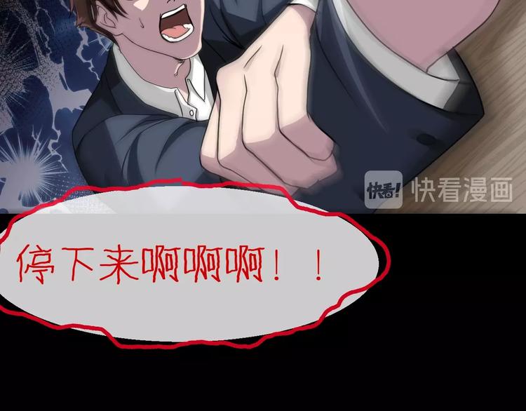 第10话  神奇自动笔51