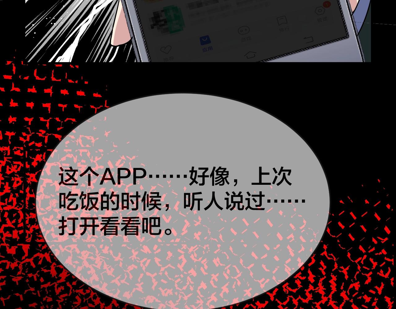 第41话 爱的国度 （一）127