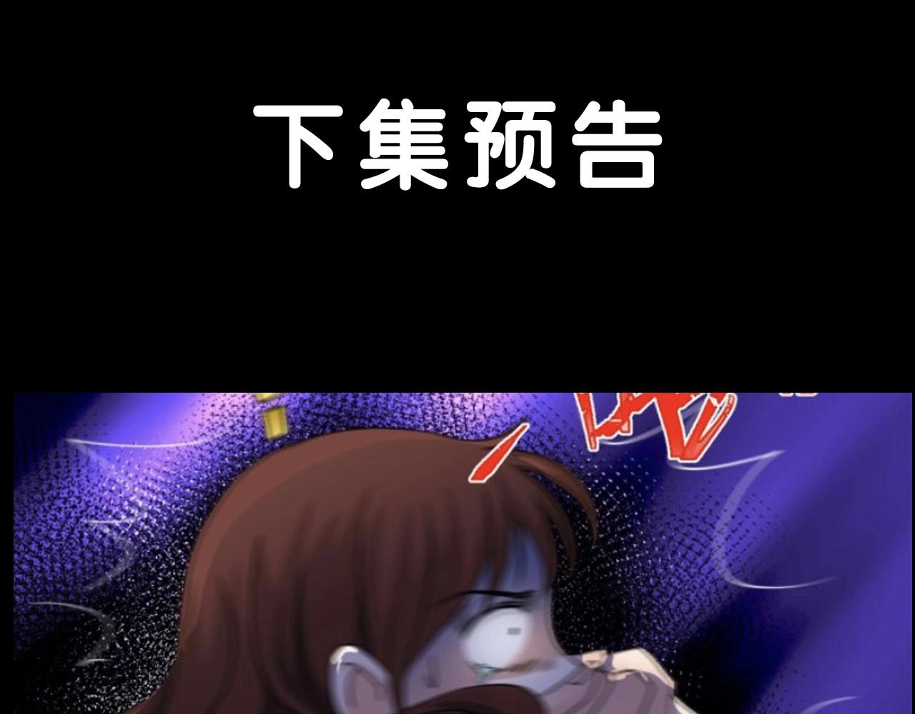 第34话 逆生记（三）126