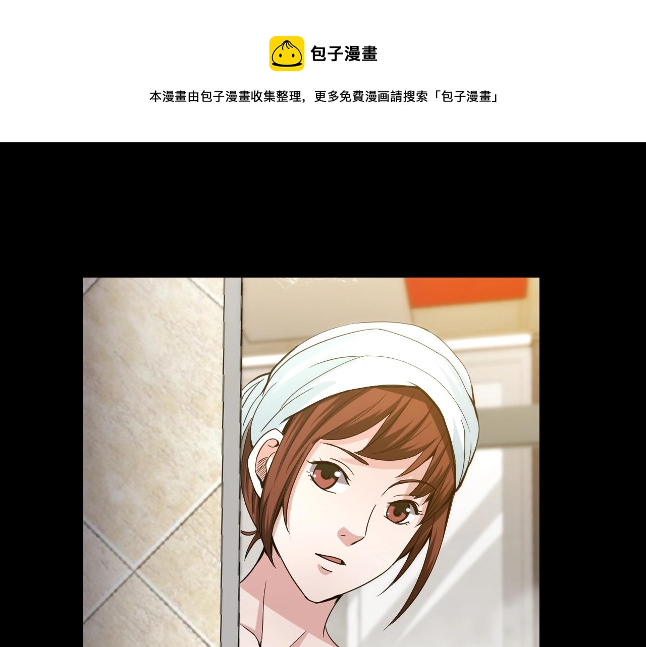 第49话 未来保姆 （三）49