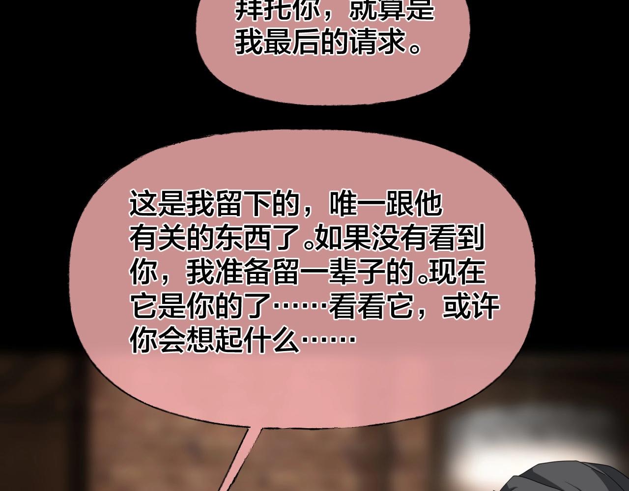 第44话 爱的国度（四）19