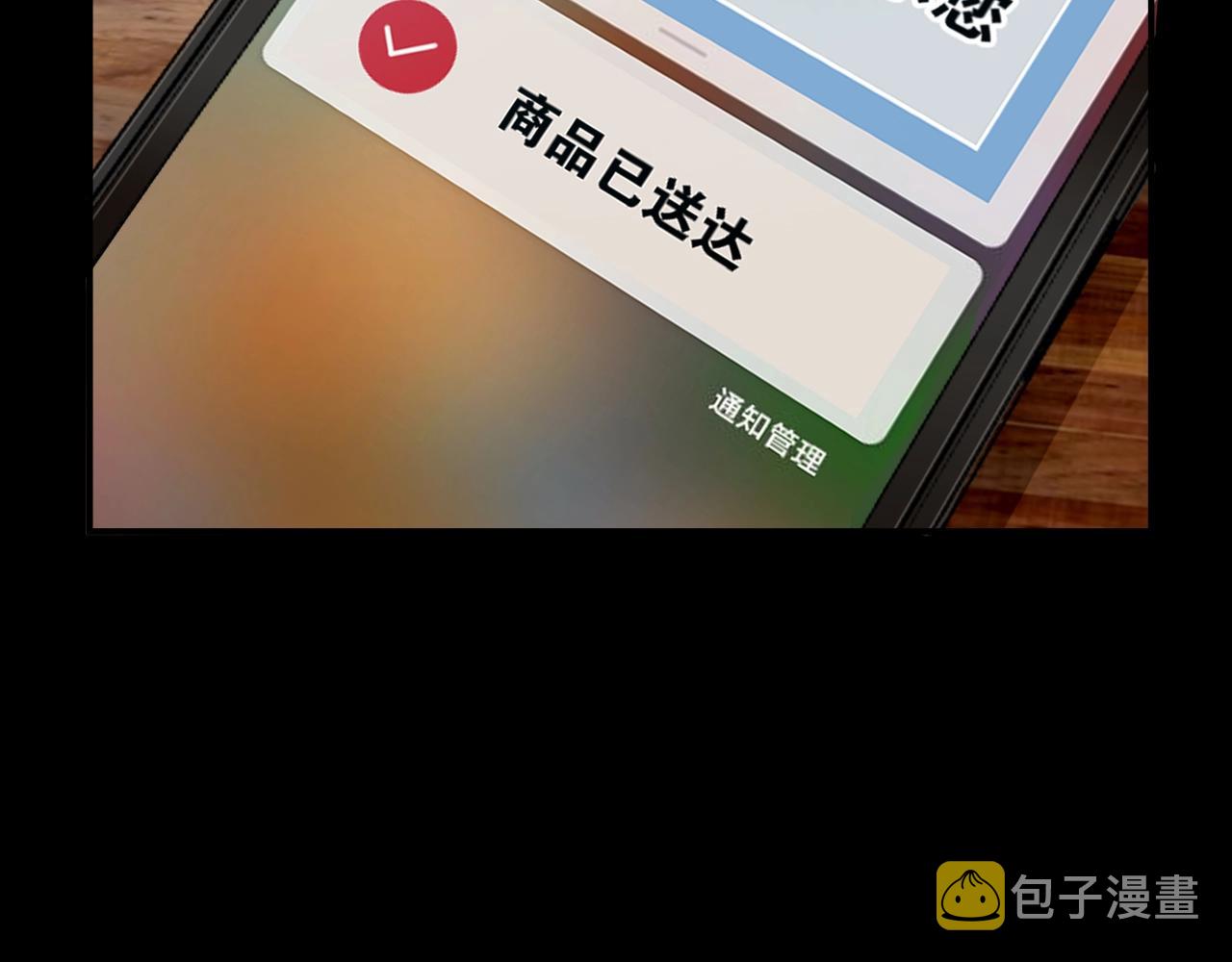 第46话 爱的国度 （六）122