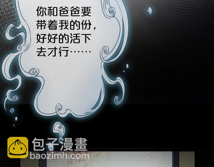 第31话 奶奶（二）291