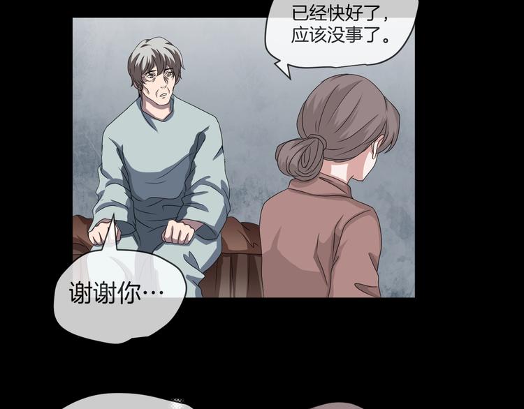 第32话 逆生记（一）151