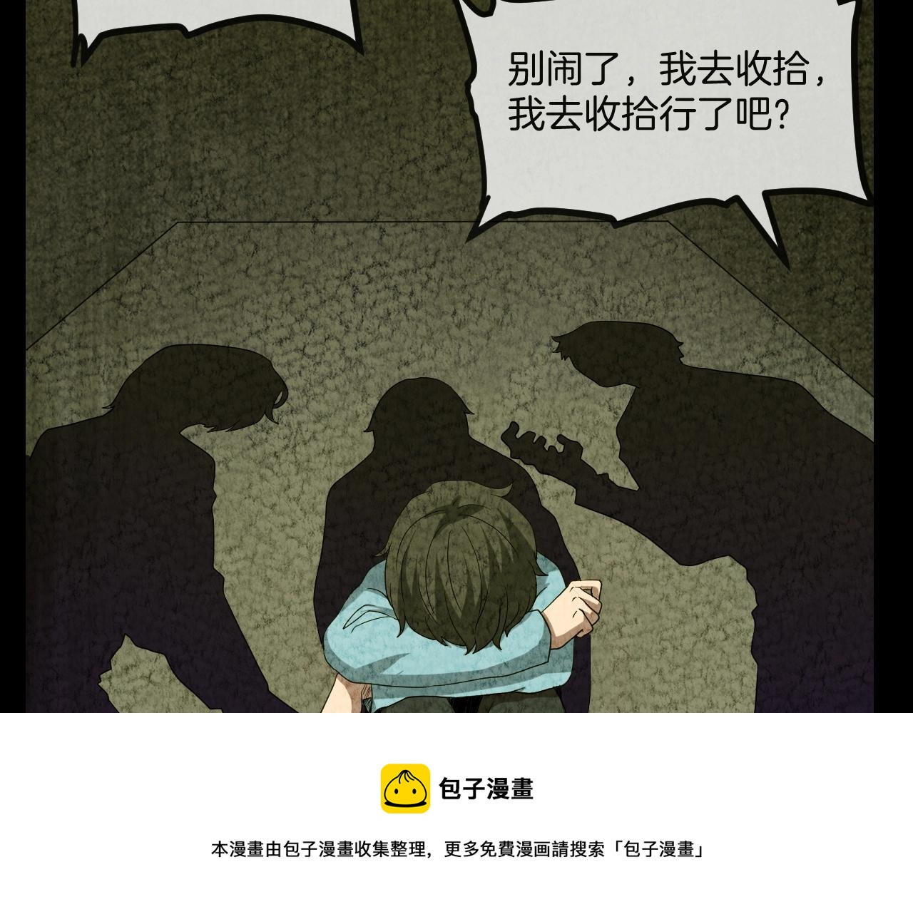 第48话 未来保姆 （二）49