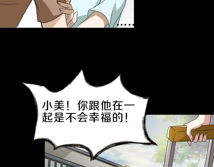 第4话  渣男的秘密15