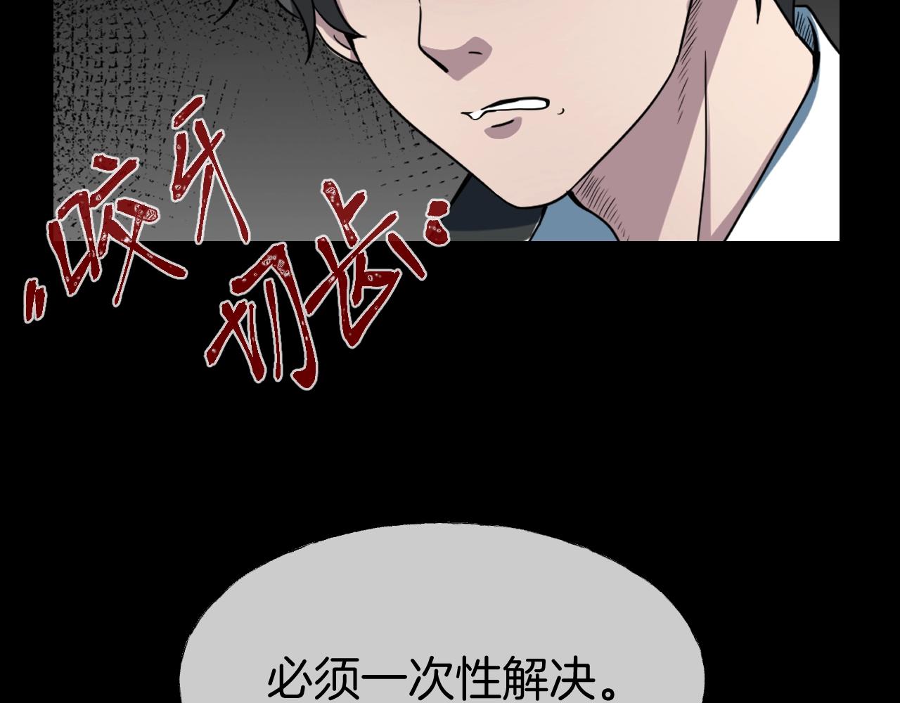 第49话 未来保姆 （三）40