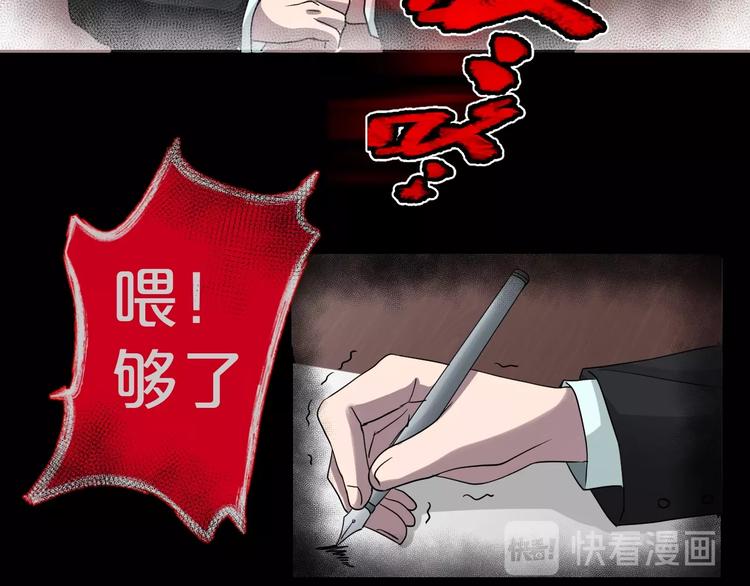 第15话  约定43