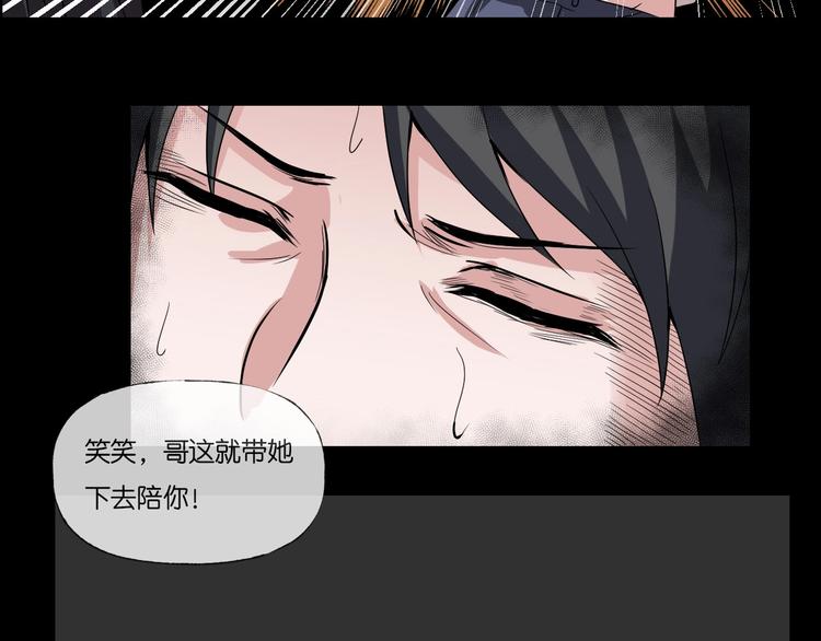 第12话  缩小药150