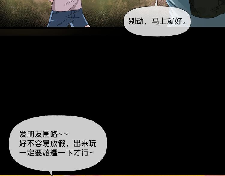 第9话  微笑小镇11