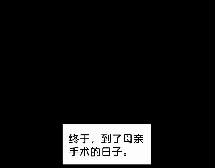 第17话 神之右手154