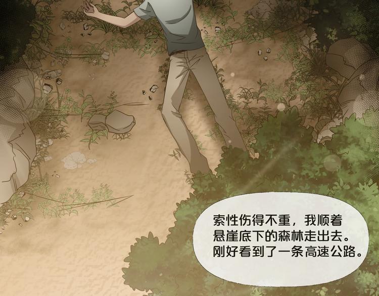 第9话  微笑小镇140