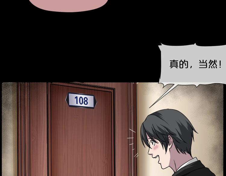 第11话  美人脸133
