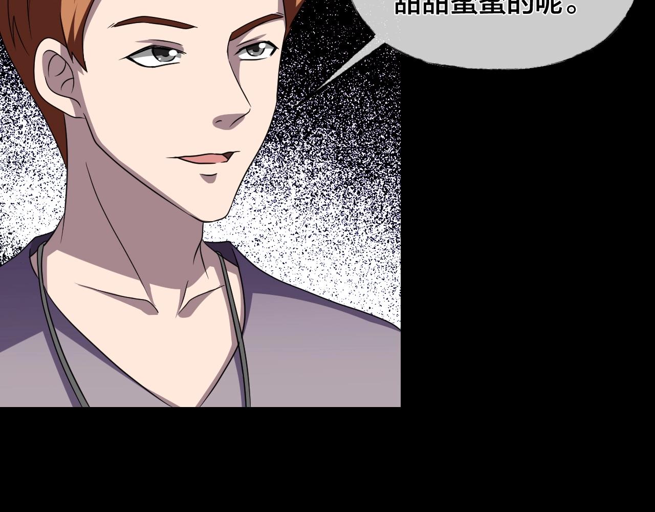 第36话 艳遇夫妻（二）42
