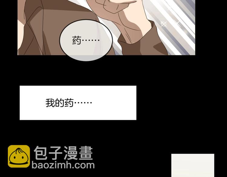 第33话 逆生记（二）57