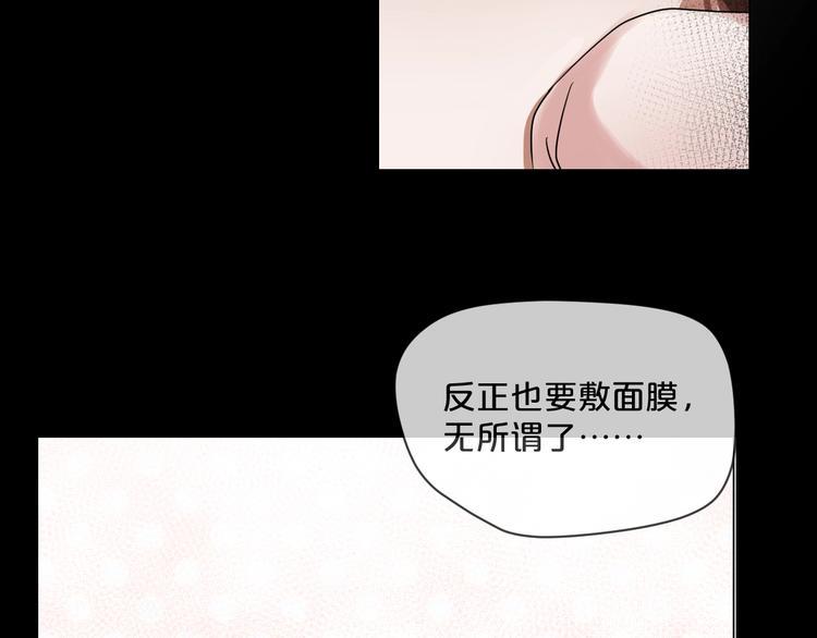 第8话  自信面膜48