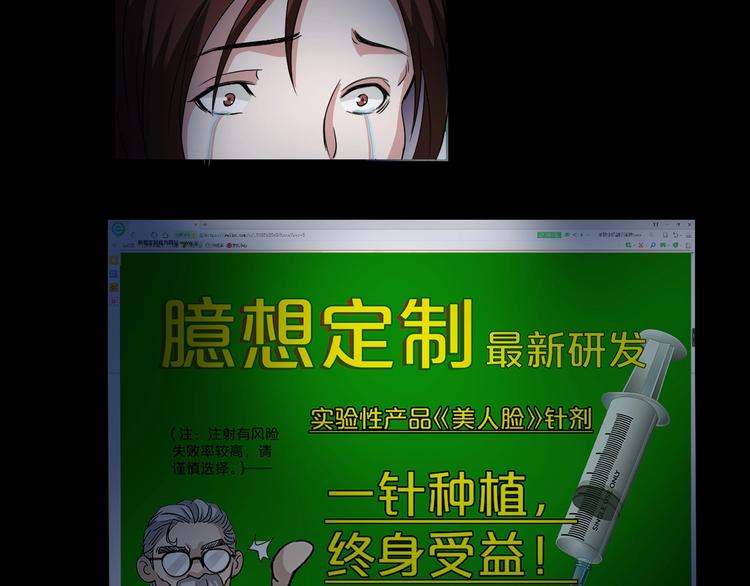 第11话  美人脸3