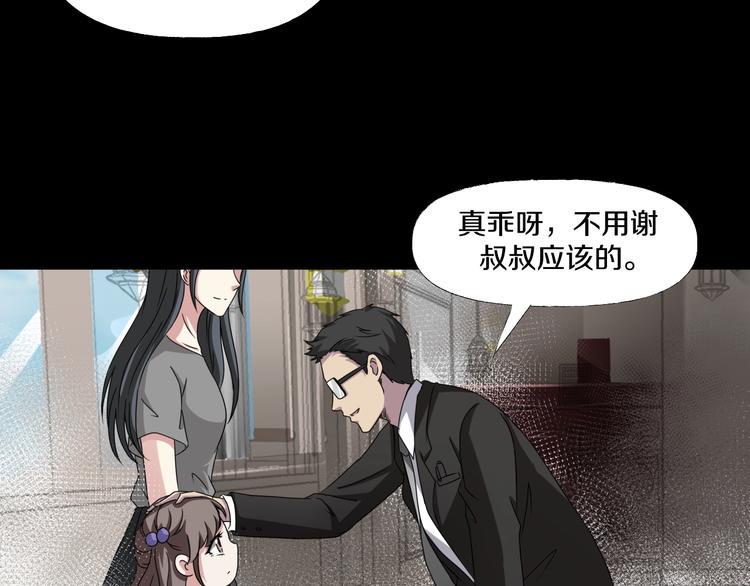 第6话  种老公176