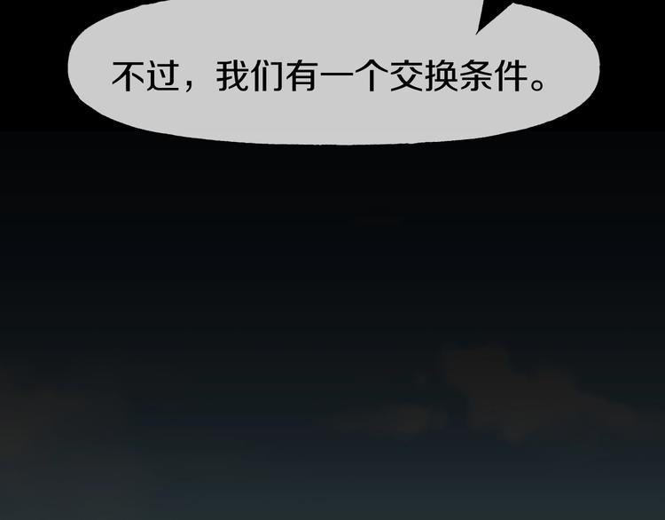 第7话  完美人生48